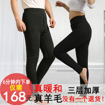 Cashmere cotton pants men and women winter plus velvet thickened slim high waist young and fat to increase warm wool pants old