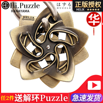 HiPuzzle Japanese Magic Toys Hua Labyrinth Adult High IQ Brain Brain Creative Unpressurized Toys
