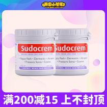 British Fart Cream RMB78  Two bottles for a hanging stick