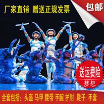 I have a dream of childrens performance clothes. The 8th Xiaohe style dance suit. Air space performance clothes