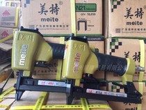Meite F32 1013J 425K 440KB T50SA 422J straight nail gun code nail gun