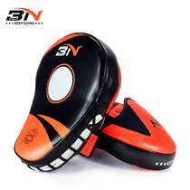 BN boxer target Muay Thai training equipment boxing target Sanda baffle target hand taekwondo sparring pair