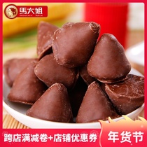 Sister Ma Wine Heart Chocolate Chocolate Candy 500gx2 bag Bulk 80 Nostalgic Snacks (Cocoa Butter)