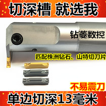 CNC inner groove tool Rod inner hole tool deep groove tool cutting tool turning tool Zhuzhou groove tool
