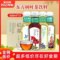 Nongfu Spring Oriental Leaf Sugar-Free Tea Drinks Whole Box 500ml * 15 Bottles of Black Tea (BY)