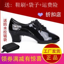 Special British ADS men Latin dance shoes dance shoes two bottom imported wear-resistant soft patent leather 3012