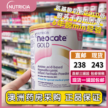  Australia Neocate gold Newcombe amino acid milk powder Infant special hydrolyzed hypoallergenic formula milk powder