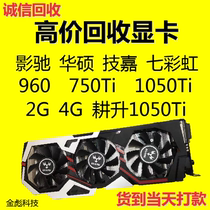 High Recovery graphics recovery 660 750 750ti 950 960 1050Ti 1060