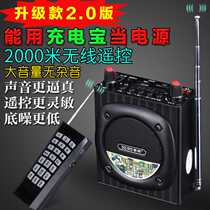 Factory direct selling song Q93 Q92 X20 teaching loudspeaker wireless remote control high power playback audio