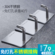 Punch-free 304 stainless steel adhesive hook strong adhesive kitchen bathroom school load-bearing adhesive hook Wall wall-free hook hook