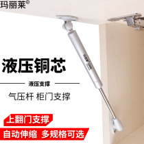 Marilai hydraulic strut tatami cabinet upper flip door hydraulic Rod pneumatic strut pneumatic brace