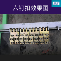 A3 six-pin high-strength conveyor belt buckle six-nail belt buckle nail machine conveyor belt connector connection buckle repair clip