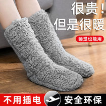 Winter warm foot deity bed to sleep with coveted dorm bed at night foot cold home ultra-thick heat-generating socks warm feet