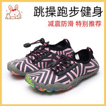  Gym treadmill running shoes training indoor fitness shoes mens and womens sports shoes five-finger jumping shock-absorbing skipping shoes
