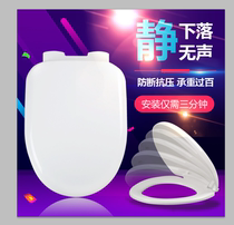 Toilet seat Universal Toilet cover household self-installed thickened uv buffer seat cover plate seat ring toilet plate accessories