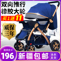 Xinjiang high landscape baby stroller can sit and lie down Lightweight folding baby umbrella car four-wheeled stroller stroller