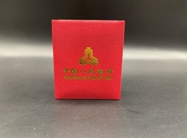 2020 Wuyi Mountain commemorative coin Alien coin kit box Single identification box gift box