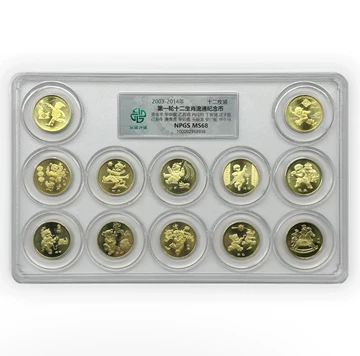 十二支銀貨セット 12生肖コインセット 大型銀貨 カプセル付き