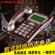 Zhongnuo C127 telephone European antique home wired fixed landline machine creative retro office stand-alone machine