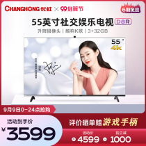 Changhong 55D8R 55 inch 4K HD ultra-thin LCD TV smart voice full screen network color TV