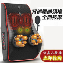  Extended massage support pillow Household electric multi-function automatic car massage cushion Full body back massage tool