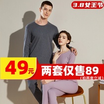 Top-Pipermy autumn clothes Autumn pants mens pure cotton medium thick full cotton feminine slim Pure Color Warm Underwear Special Chest of the same Top Guagua