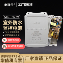  Dongguan small ear 12V2A power supply outdoor rainproof surveillance camera power supply adapter STD-T5M-W