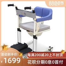 Elderly shifter Disabled paralyzed patient care electric lifting multi-function toilet auxiliary shifter