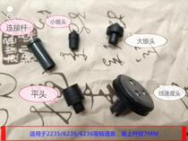 Contact tachometer head DT SM DM VC2235 6235 2236 6236 rpm speed measuring linear speed wheel accessories