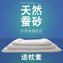 Baby Baby Pillow 0-1-3-6 Year Old Styled Pure Cotton Silkworm Excrement Kindergarten All Season Universal Childrens Pillow Core Silkworm Sand