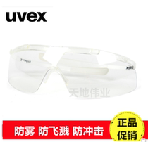 UVEX YouVickers 9072210 anti-fog abrasion-proof anti-shock safety protective glasses