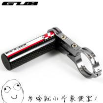 GUB 328 329 mountain road bike extension handle light holder Mobile phone code table flashlight extension bracket