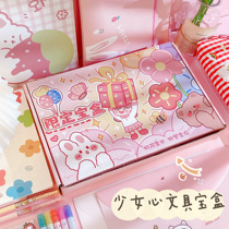  School stationery spree Cute blind box set gift box Primary school childrens surprise lucky bag School supplies gift