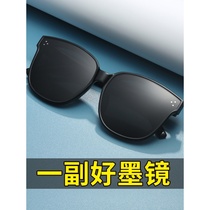 New sunglasses male tide driving star with glasses Net red polarized sun glasses female big face thin anti ultraviolet ray