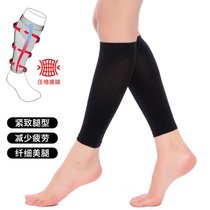 Thin leggings pressure set women's leg socks long run compression leg set thigh pressure pack calf plastic leg thickened in autumn and winter