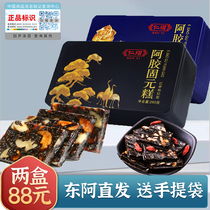 ejiao cake instant pure handmade Guyuan paste official flagship nourishing conditioning qi and blood ejiao New Year gift box