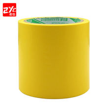 ZYE (ZYE) warning tape PVC black and yellow zebra crossing warning ground label safety ground 5S logo color