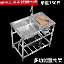 Stainless steel sink with bracket mobile sink countertop with board sink sink sink with platform
