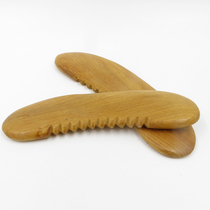 Vietnam fragrant wood scraping board wooden facial massager curved waist Oval back eye thin face waist scraping film