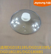 Joyoung Electric stew pot cover glass cover DGD1811BS DGD18G1BS original parts for maintenance