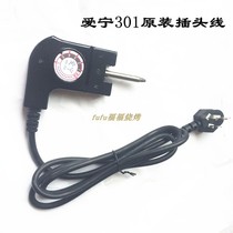 Aining 301 switch bold and extended electric baking tray temperature control wire electric hot pot temperature adjustment coupling Aining grilled fish pot plug
