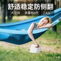 Missing hammock outdoor anti-mosquito swing anti-rollover summer double folding Shaker field portable thick camping