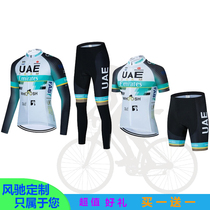 2022 Spring Summer Riding Suit Mountain Bike Length Sleeve Outfit High Play Speed Dry Perspiration Sweat Breathable Riding Suit Custom