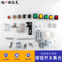 Semi-automatic baler LS1 Micro Switch accessories out with potentiometer B500K power supply KCD2 KD4 KD8 Press