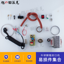  Lifting ball foot sealing machine accessories collection Red rubber strip heating wire high temperature cloth stroke switch transformer circuit board