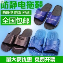 Breathable anti-static and anti-odor soft bottom clean workshop blue mens and womens general factory Baotou slippers womens cool and deodorant