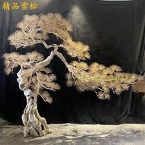 Large welcome pine simulation cedar wood carving horsetail pine new Chinese landscape decoration dry landscape landscape garden ornaments