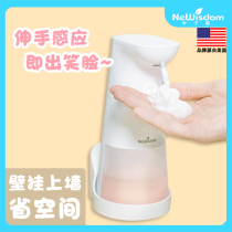 NeWisdom leaf blue foam hand sanitizer automatic induction hand sanitizer for any brand hand sanitizer