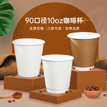Disposable 10 oz hollow coffee paper cup thick double insulation hot drink leak-proof cowhide leather tape Cup custom
