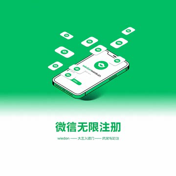 怎么注册vx.号 怎么注册vx.号